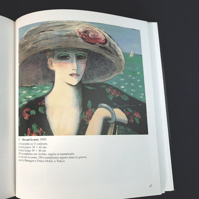 ジャン＝ピエール・カシニョール「海の前」リトグラフ 直筆サイン入り