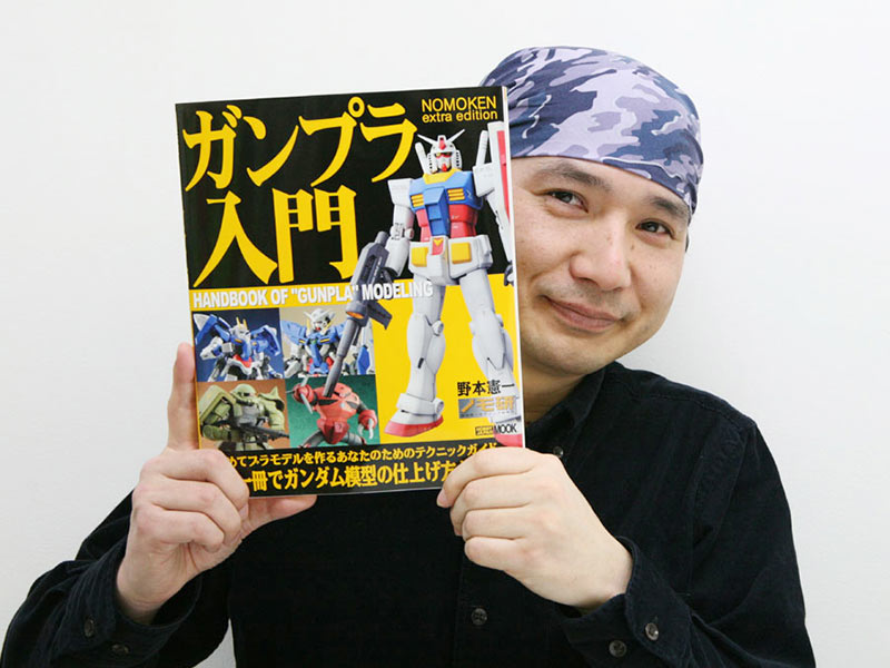 ホビージャパン Presents「ノモ研 オンライン」 | がたふぇす