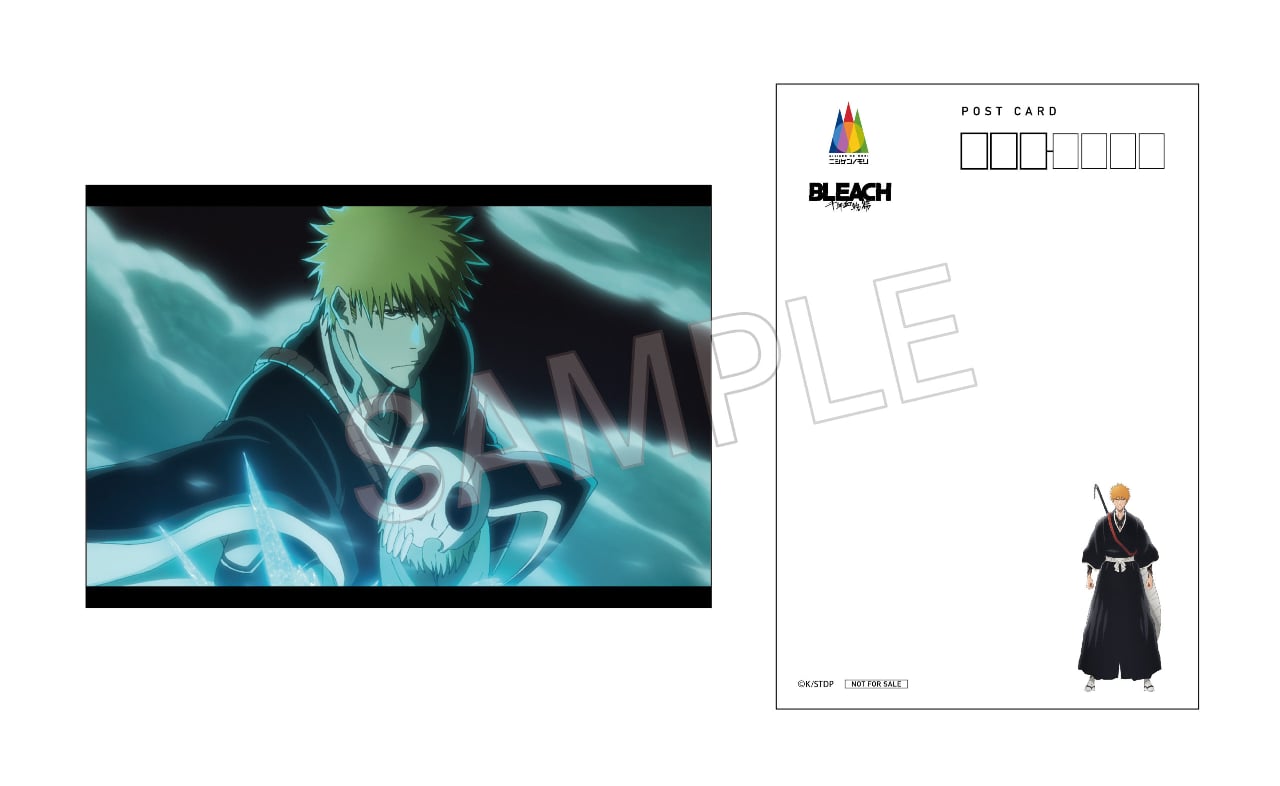 BLEACH』昼イベント参加特典】全8種から選べるオリジナルポストカード