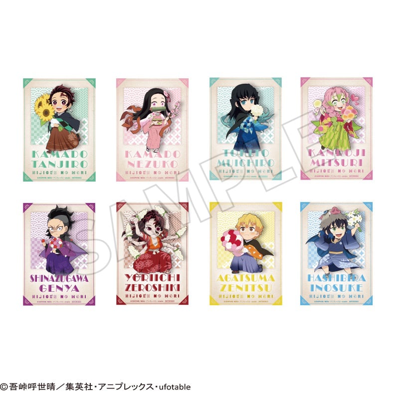 鬼滅の刃】チケット購入者特典第3弾 「ニジゲンノモリ オリジナル