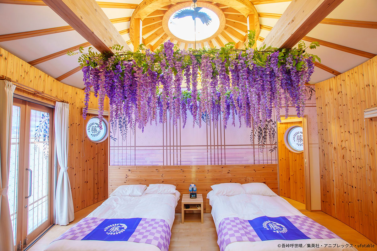 グランシャリオ北斗七星135°「鬼滅の刃」コラボルームへ