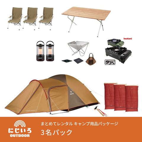 スノーピーク ヘキサイーズI ソロ用（グランドシート付き） | にじ