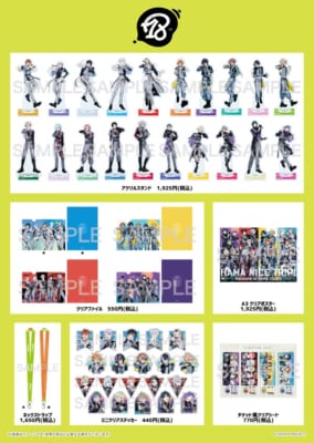 18TRIP（エイトリ）×タワレコカフェ」表参道・大阪でコラボカフェ開催