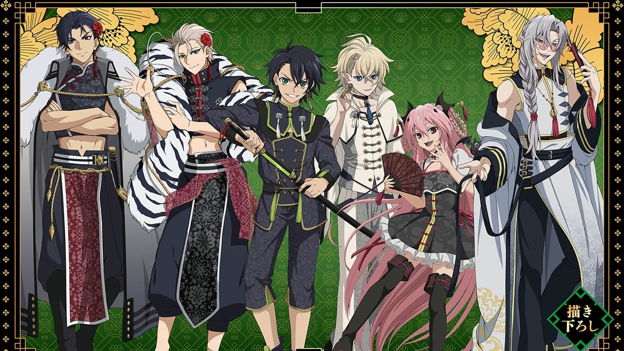 終わりのセラフ カラオケの鉄人 クルル TVアニメ『終わりのセラフ