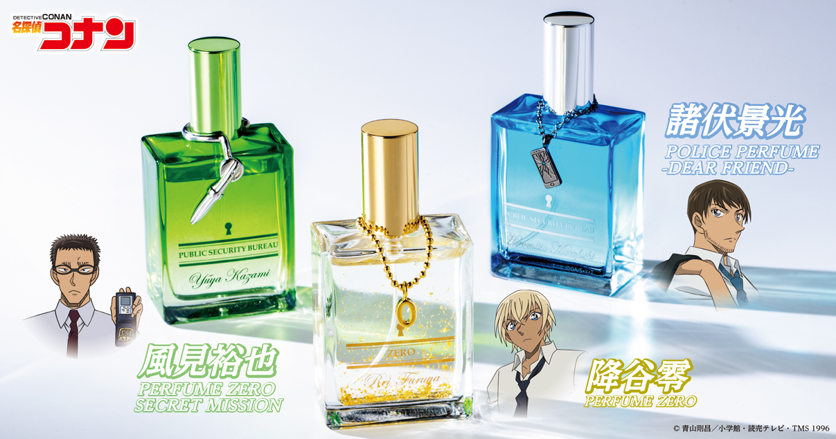 名探偵コナン 松田陣平 パフューム 香水 通常版 50ml 名探偵コナン