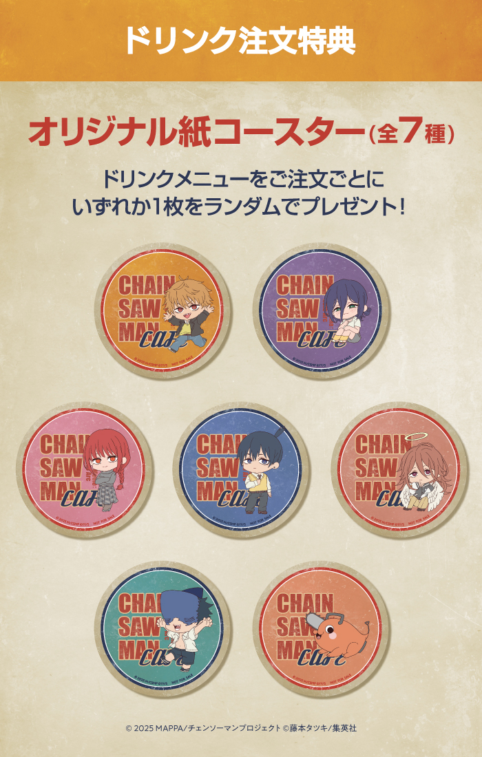 チェンソーマン カフェ cafe 缶バッジ パワー 12個 缶バッジ（ランダム