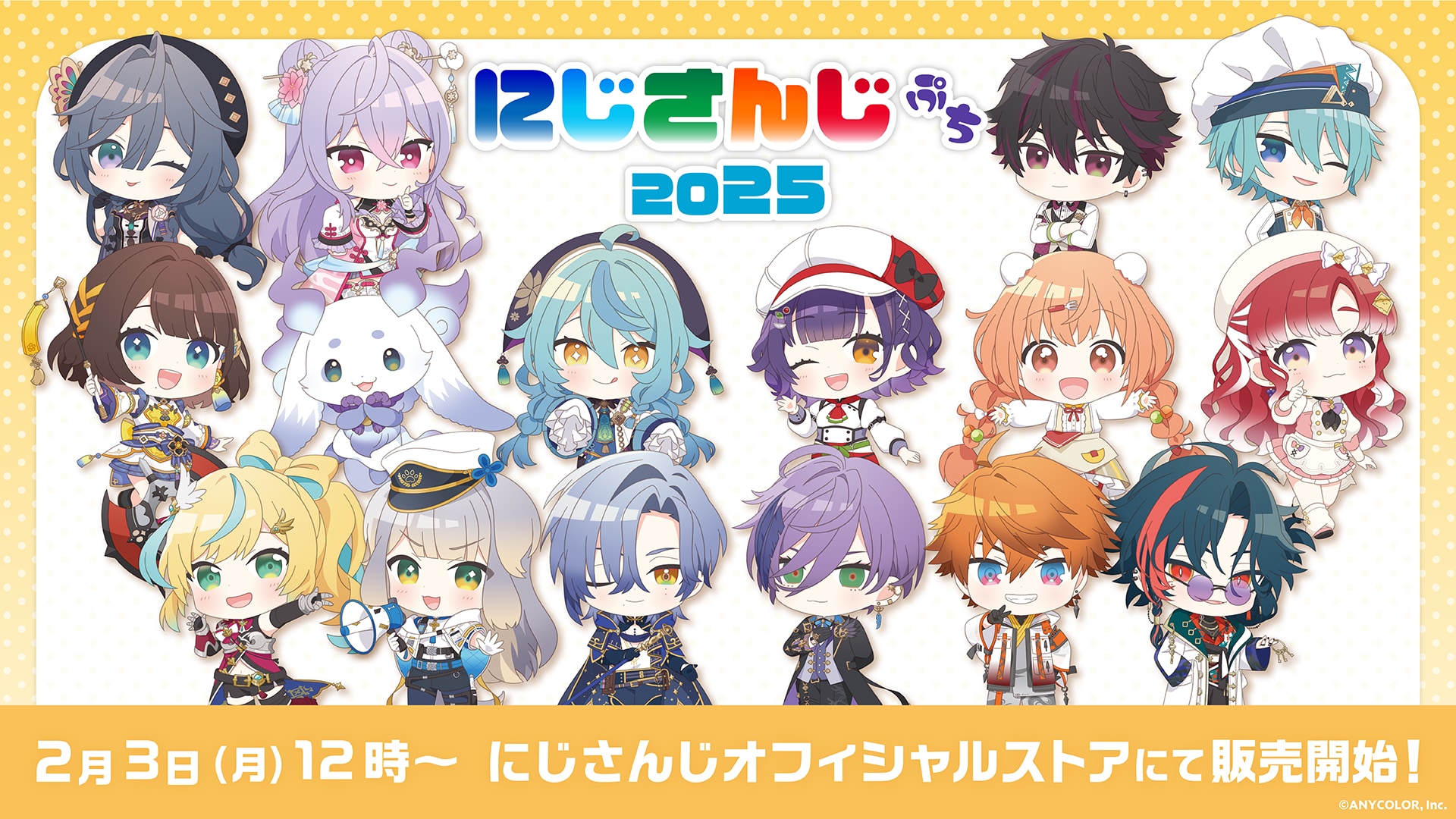 にじさんじ新グッズ「にじネイル Bright」Dytica & Oriensをイメージ