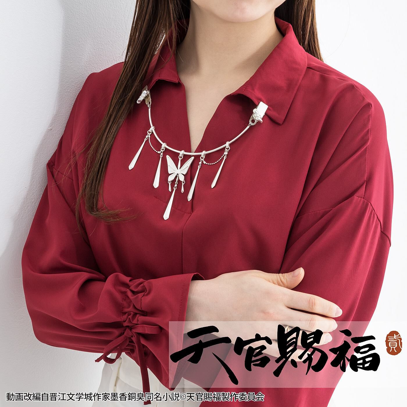 天官賜福 貮×フェリシモ」1月30日よりコラボアイテム受注開始！謝憐と