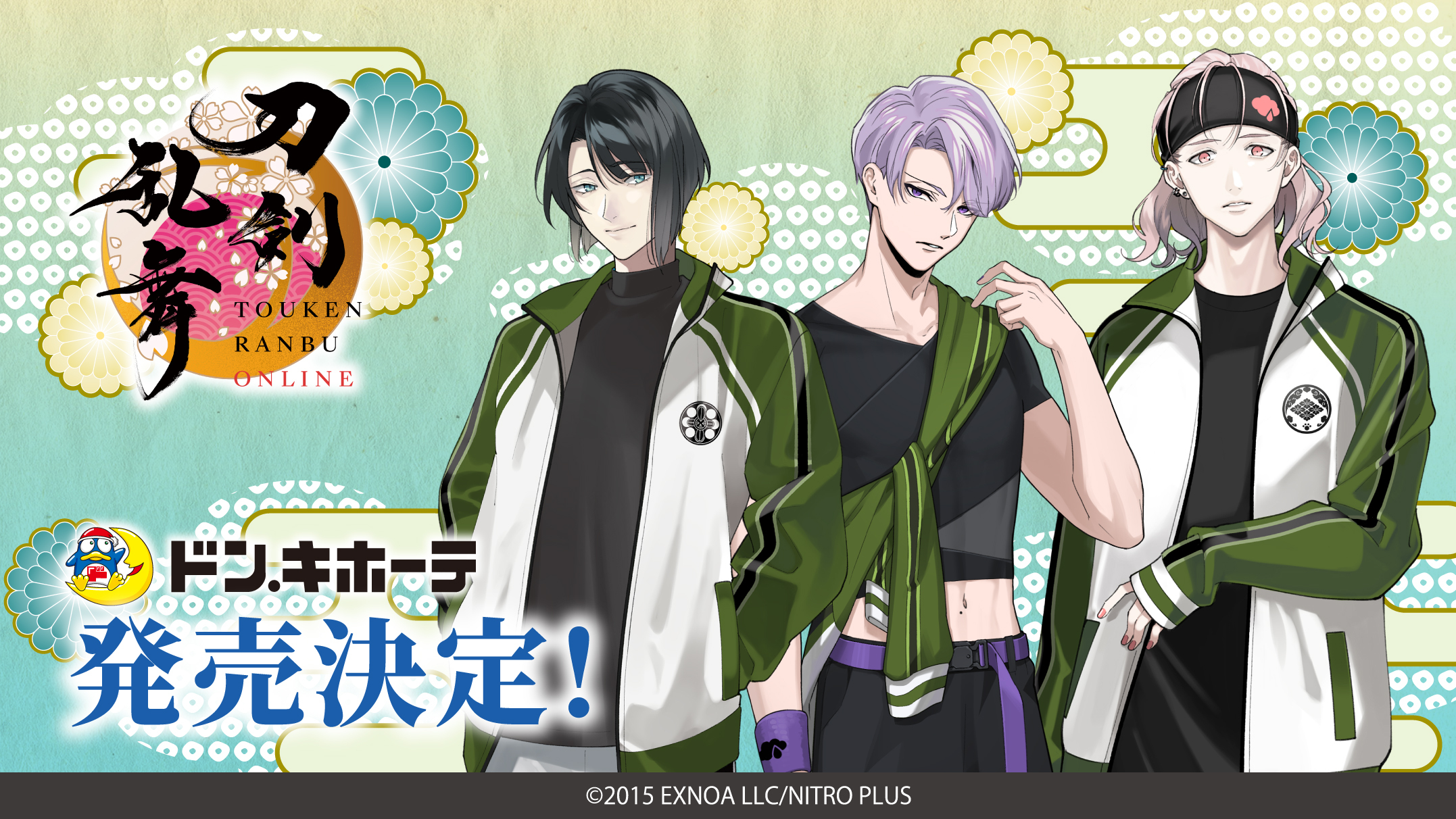 刀剣乱舞』新プライズ「ちびぐるみ」シリーズが2026年2月より展開決定