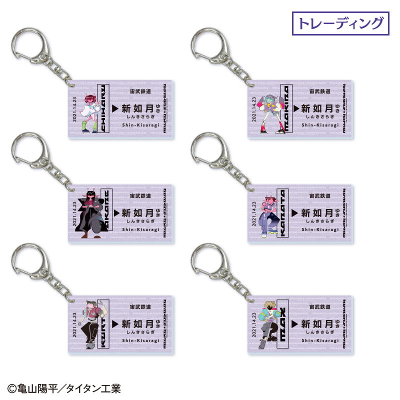 銀河特急 ミルキー☆サブウェイ』郵便局のネットショップにグッズが