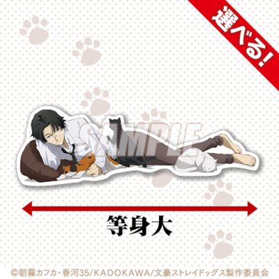 文スト 猫まみれコレクション」猫×イケメン＝最高な描き下ろし！「ヤバ