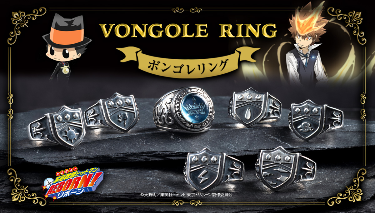 ニューヴァリアーリング リボーン 家庭教師ヒットマンREBORN