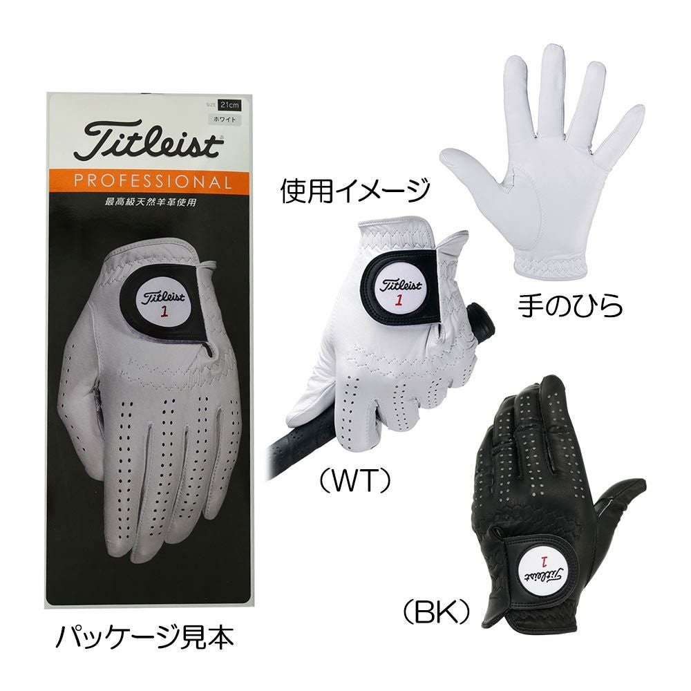 フットジョイ FOOTJOY ピュアタッチ メンズグローブ（左手用） FGPU