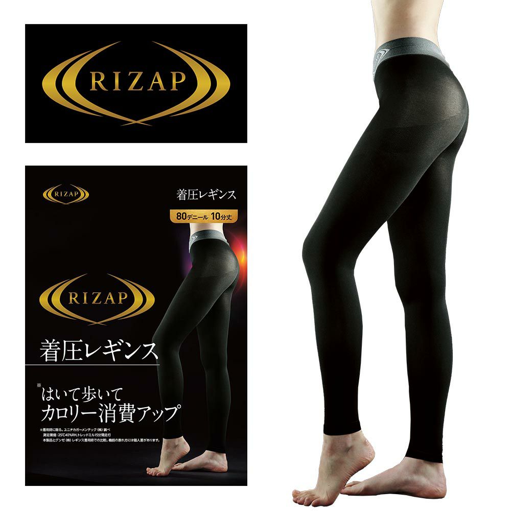 グンゼ（GUNZE） GUNZE×RIZAP カロリー消費アップ 着圧レギンス RZF201