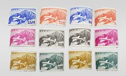 立山航空切手なら【日晃堂】｜立山航空切手の買取ならおまかせください