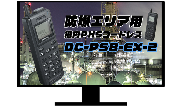 DS対戦セット：ナチョリブレ（北米版、日本未発売） DS対戦セット