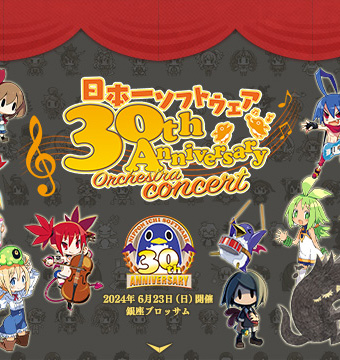 MAD RAT DEAD（マッドラットデッド） ｜ 日本一ソフトウェア