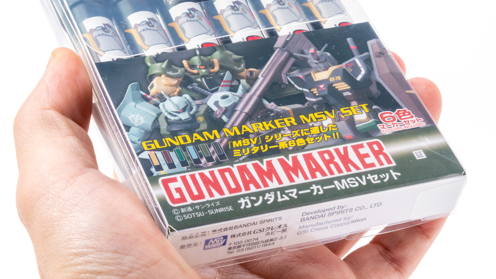 ガンダムマーカー MSVセット」で戦車模型を塗ってみたら、ホームラン出