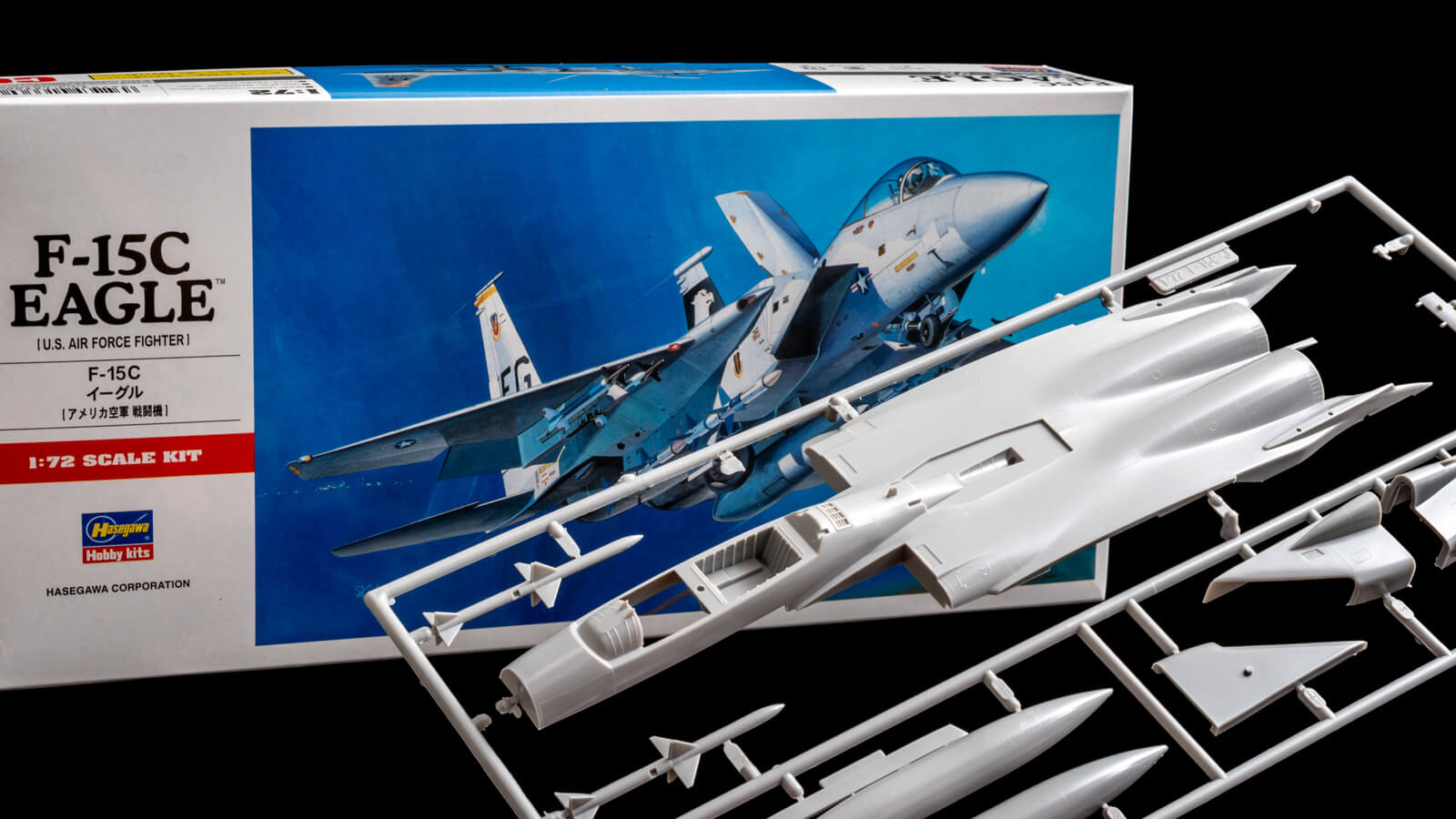 見た目は同じ、中身は別物！ その名は「ストライクイーグル