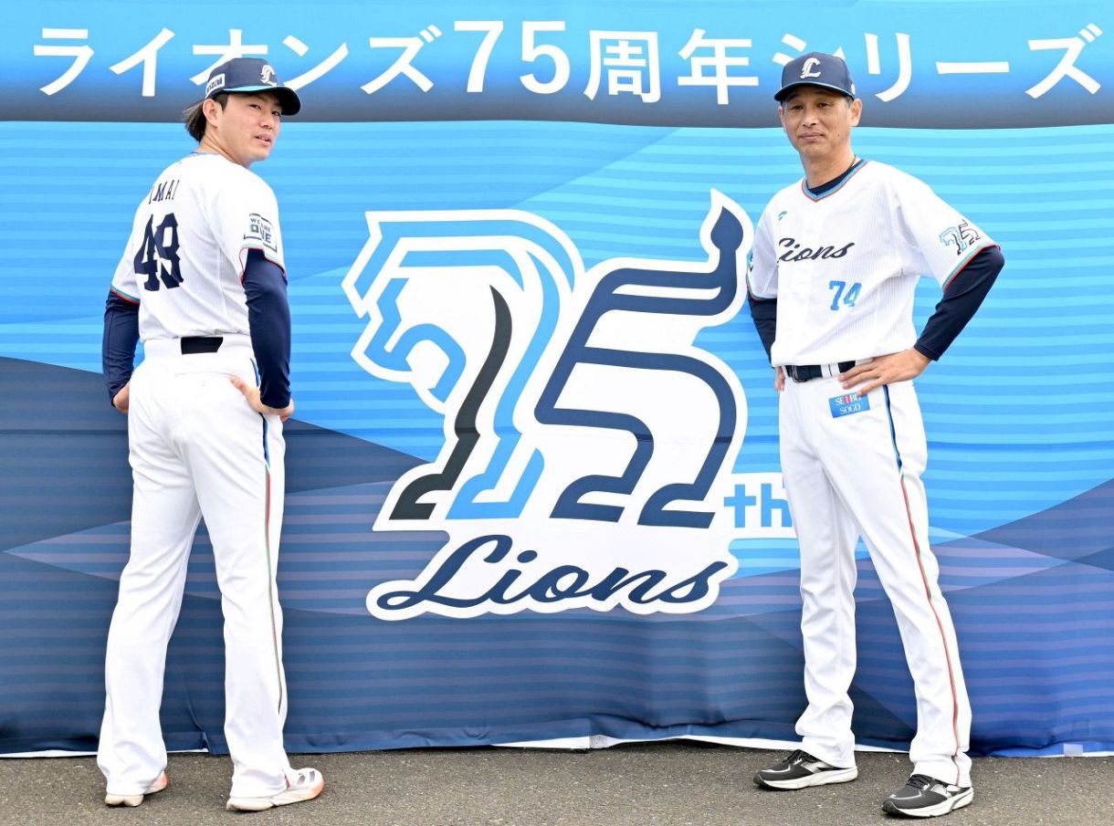 西武が「ライオンズ75周年シリーズ」期間限定ユニホーム発表 左袖に