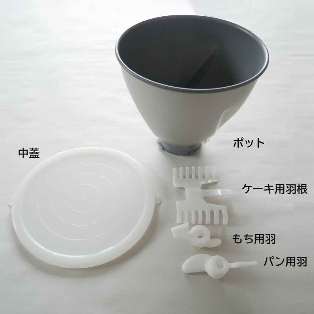 パンこね機・発酵器 | 部品 | 日産商事