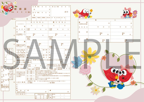 NEP会員限定】Rujju仲間入り記念🎀Lippy＆Rujjuオリジナル婚姻届の販売