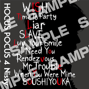 CD盤「HOCUS POCUS 4」〈通常盤〉 各CDショップ別購入者特典のご案内