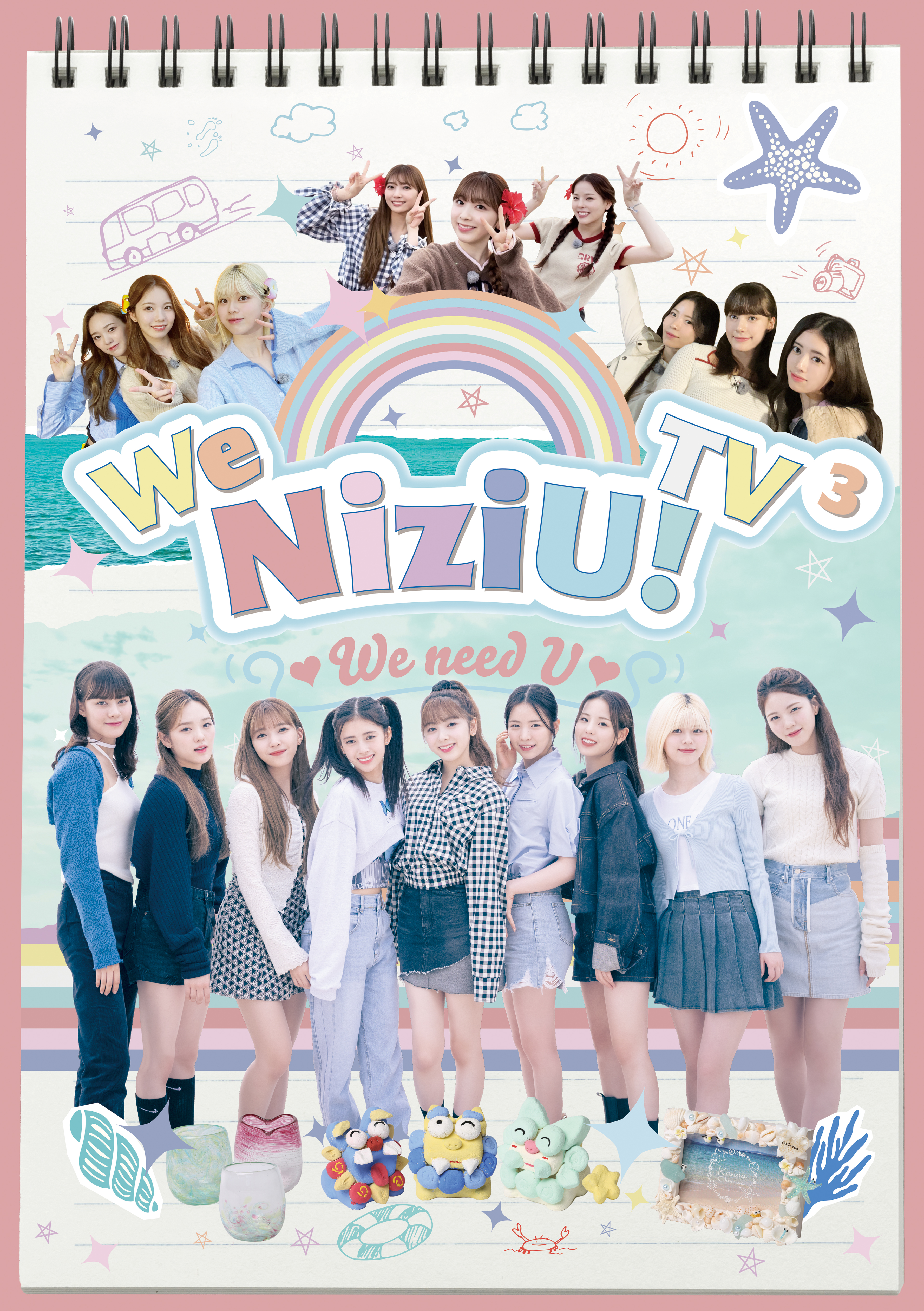 NiziU Official Website