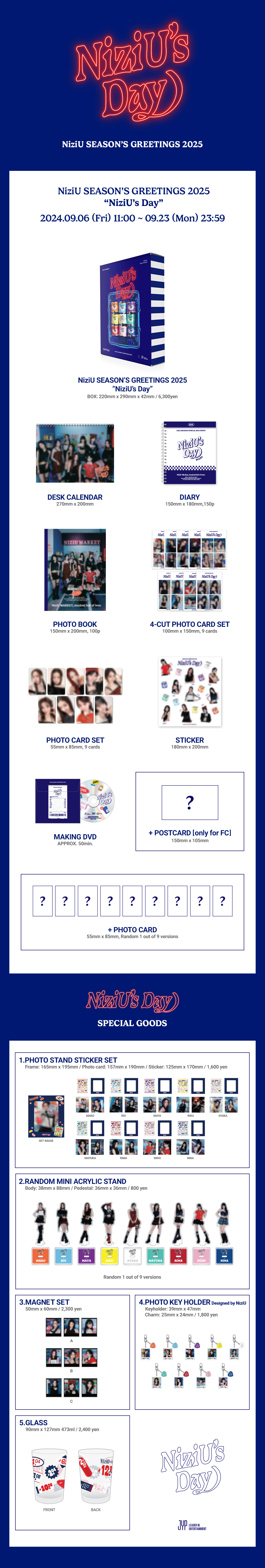 NiziU Official Website