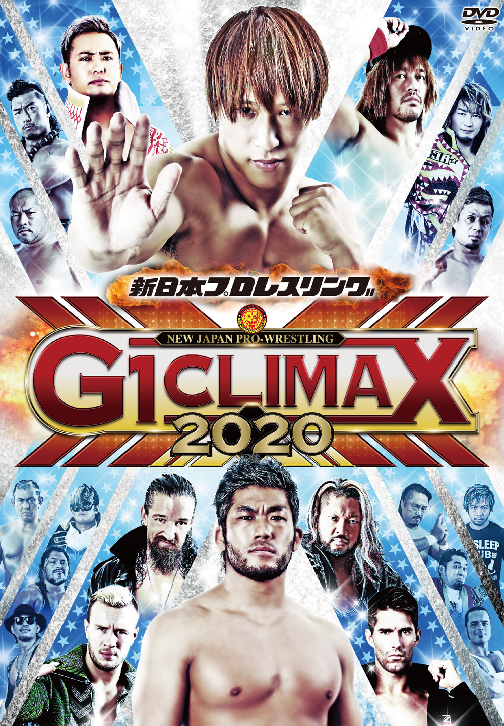 G1 CLIMAX 2002 DVD-BOX | 新日本プロレスリング