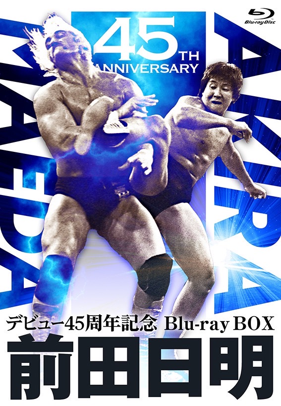 スタン・ハンセン 川田利明 うちわ 5点格闘技/プロレスの中古フリマ