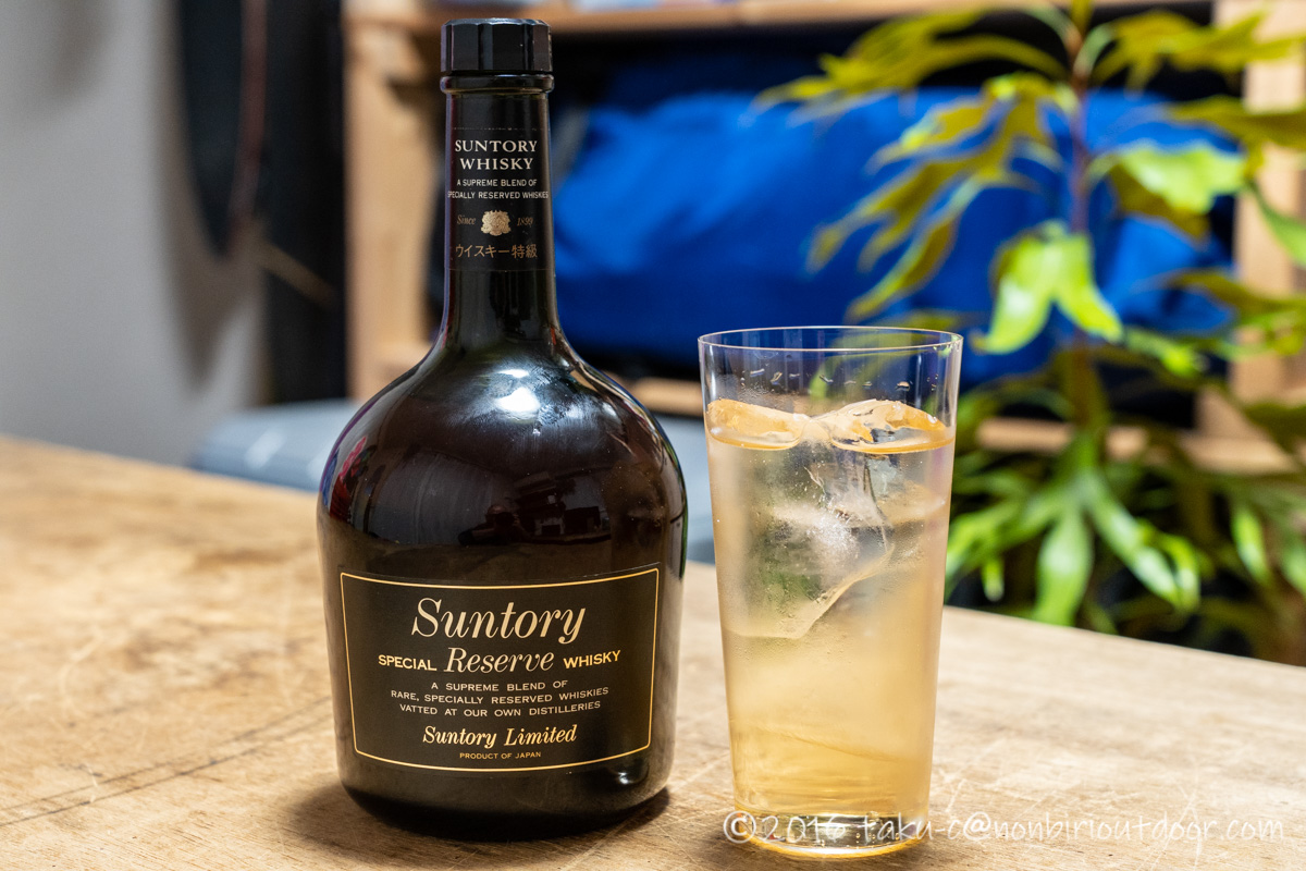 古酒 特級ウイスキーのサントリーリザーブが丸くて美味しいですw