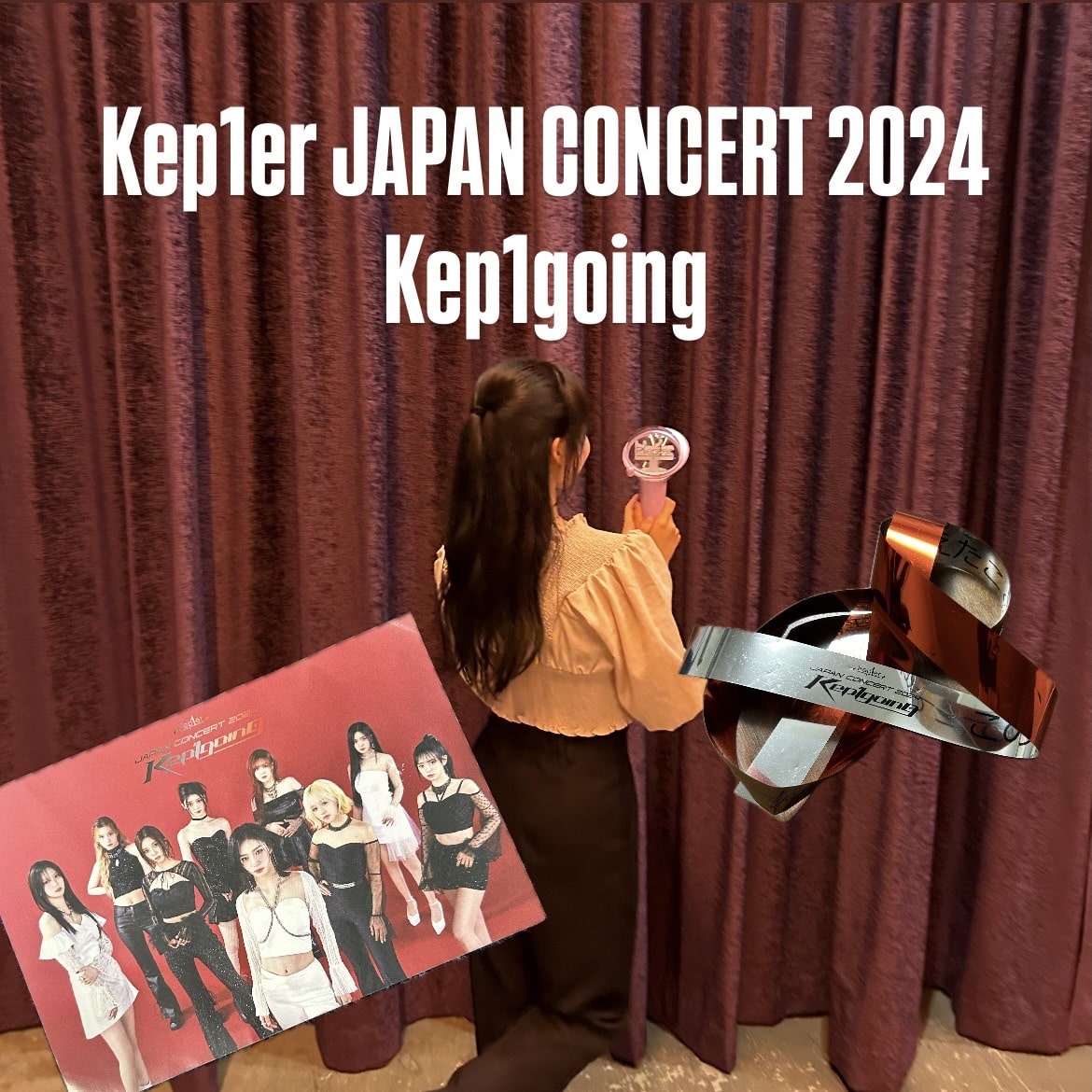 初参戦】Kep1er JAPAN CONCERT 2024 〈Kep1going〉ライブレポ | No.237