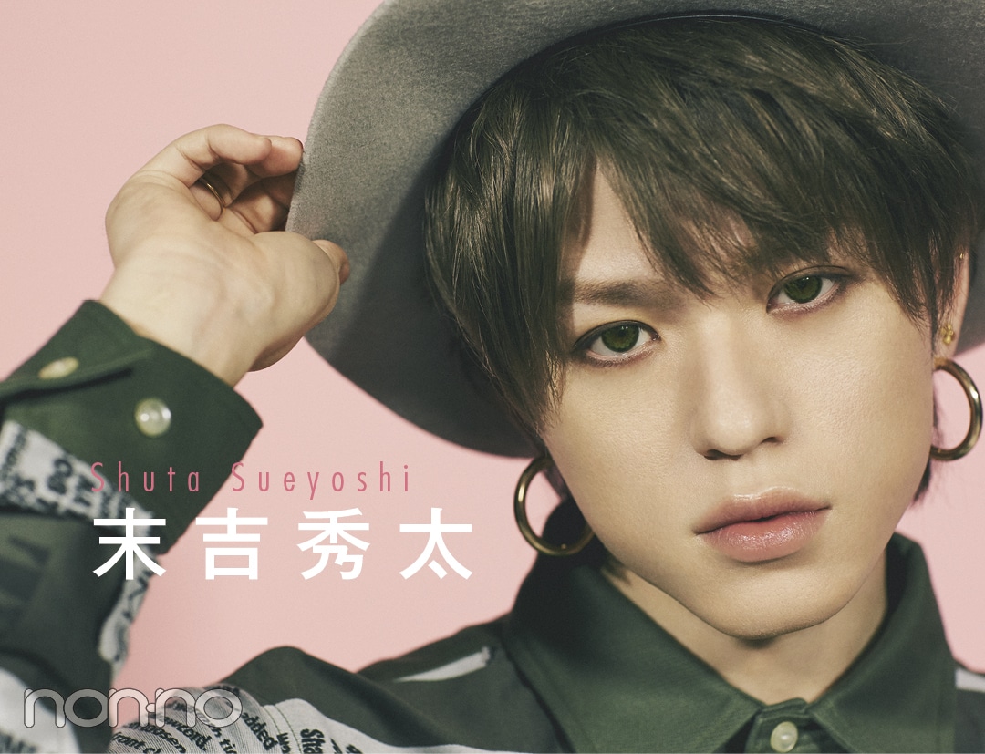 AAAの末吉秀太さんにファッション＆恋のことを聞いてみた！ | エンタメ