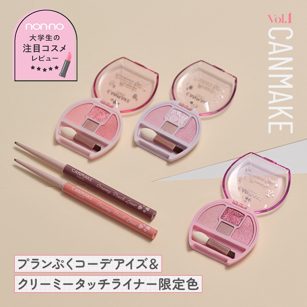 クリスマスコフレ2025】CHANEL（シャネル）の「シャネル リップ アンド