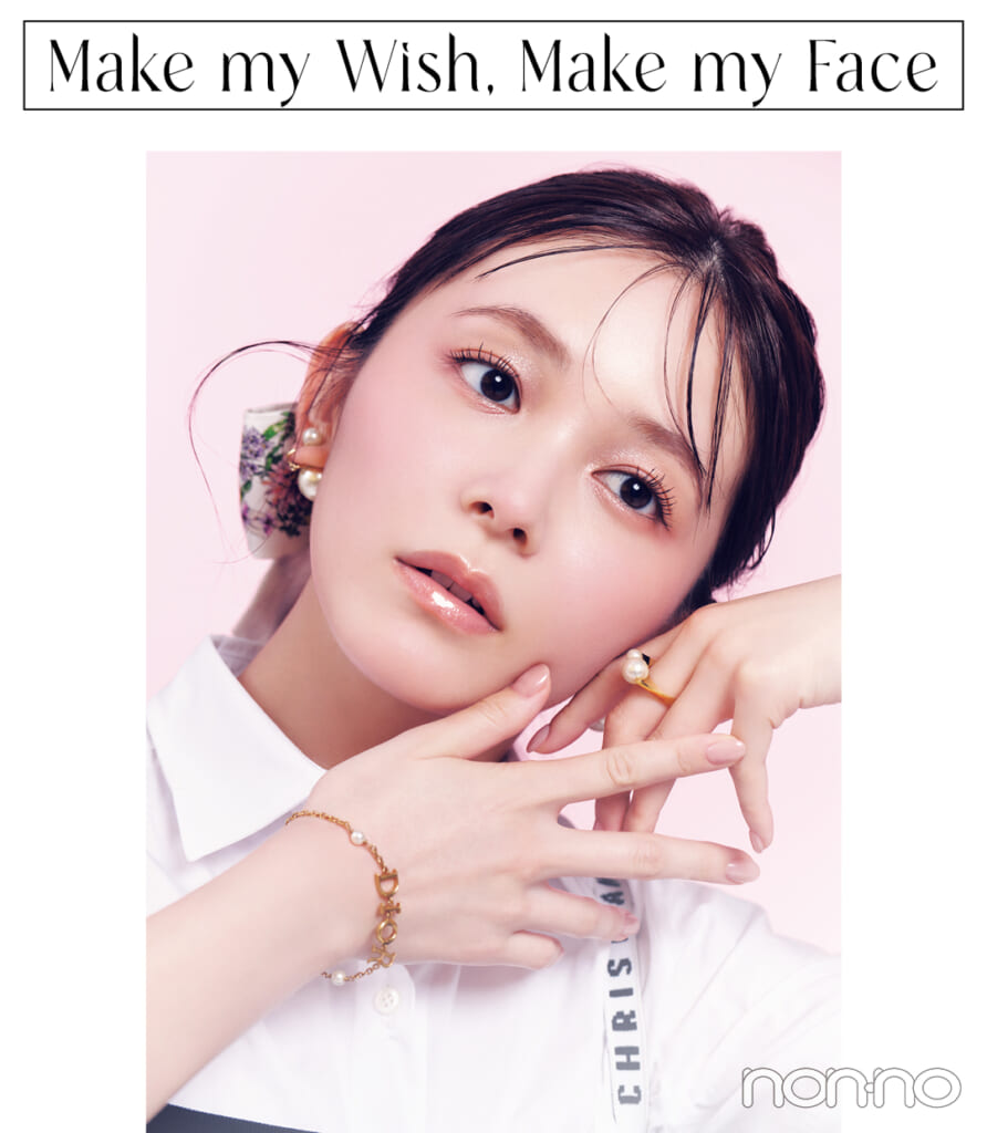 久間田琳加】ディオールのリップ マキシマイザーのホリデー限定カラー