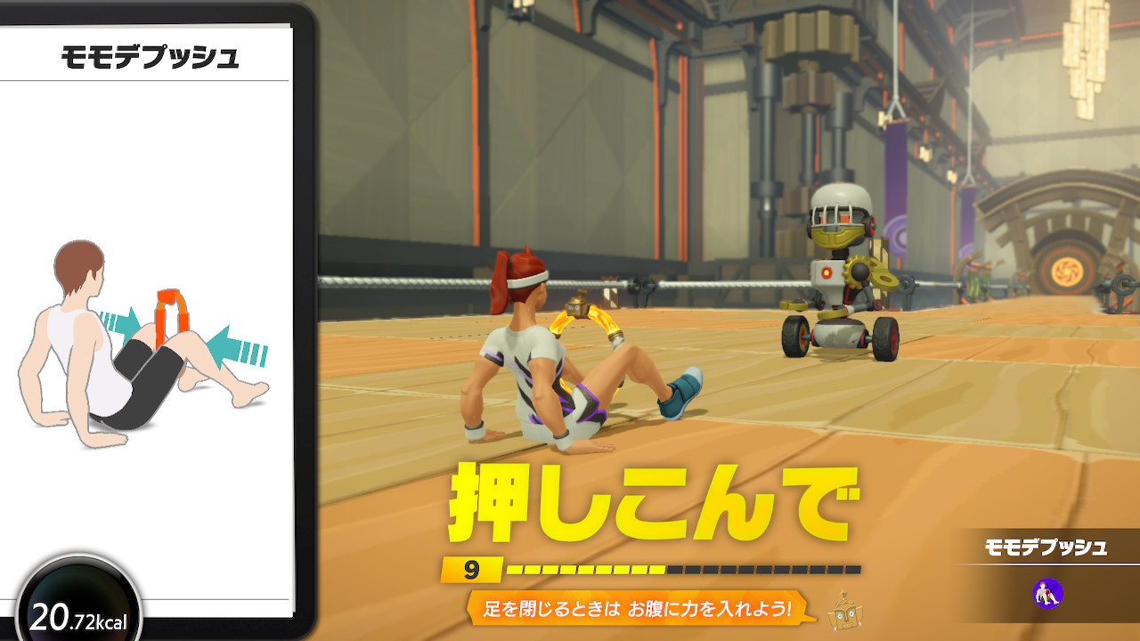 リングフィットとフィットボクシング比較してどっちがいいって話に決着