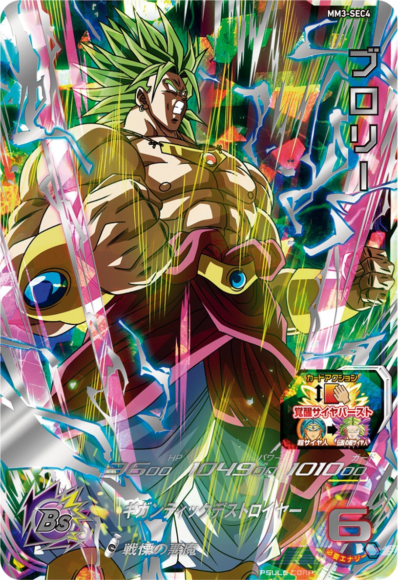 公式サイト】NOAチャンネル｜ノアチャンネル