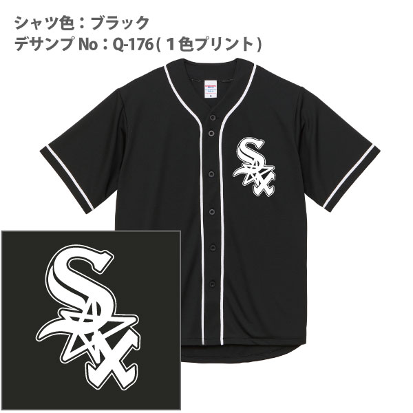 ベースボールシャツ / クラスTシャツのノーブル