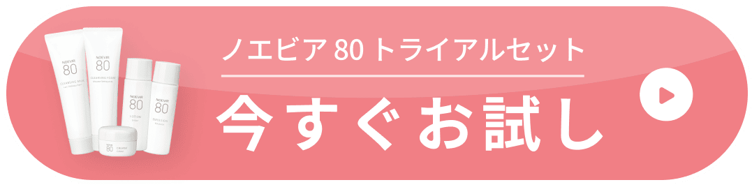公式】ノエビア ノエビア 80シリーズ トライアル5点セット｜ノエビア