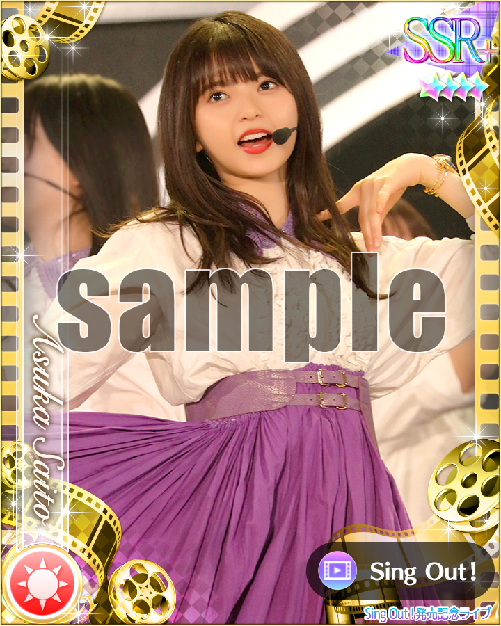 乃木坂46リズムフェスティバル公式サイト