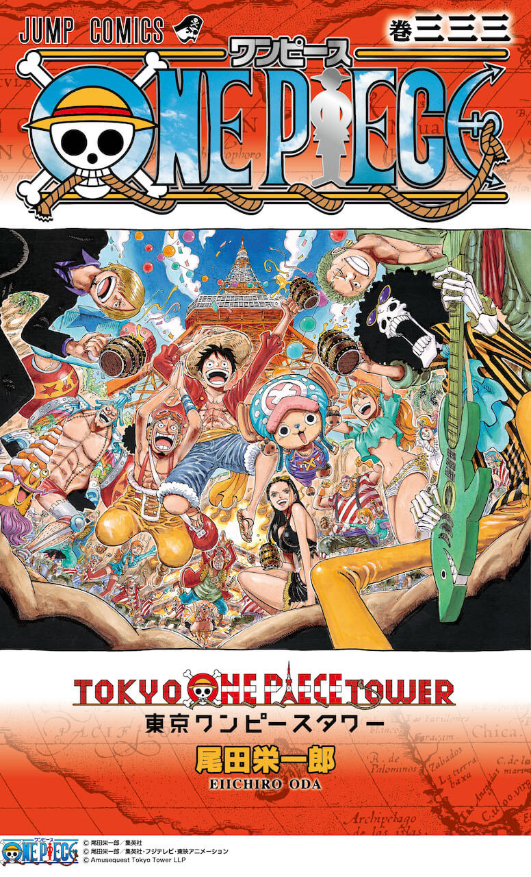 生駒里奈が『ONE PIECE』巻三三三の読者第一号に、おすすめは尾田