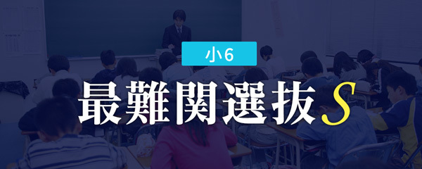 2026年度中学入試 解答速報（算数）｜能開センター 近畿中学受験