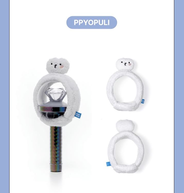 SEVENTEEN - LIGHT STICK COVER ('MINITEEN' MD)