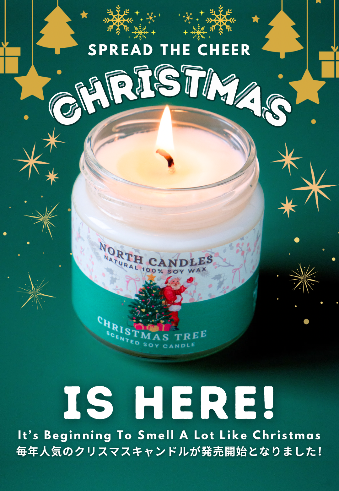 North Candles Christmas Candles Japan ノースキャンドルクリスマス