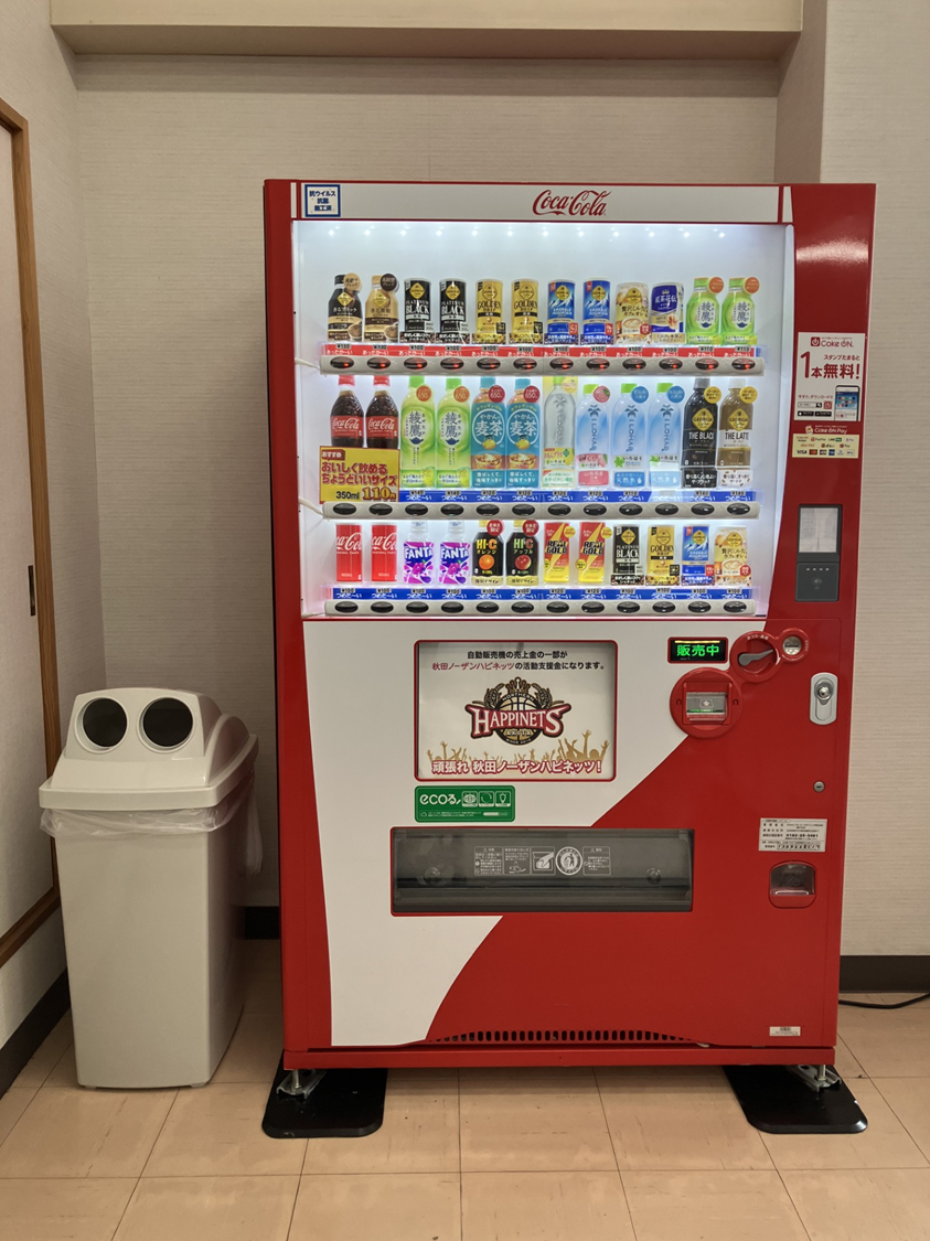 応援自販機】第290・291・292・293号設置 | 秋田ノーザンハピネッツ