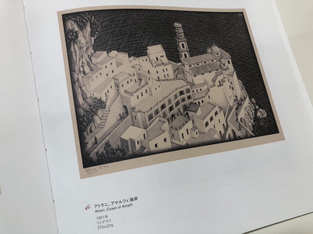 図録 生誕120年 イスラエル博物館所蔵 ミラクル エッシャー展