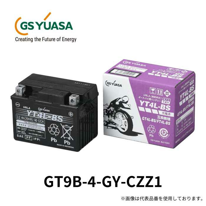 GS YUASA ジーエスユアサ バイクバッテリー GT9B-4-GY-CZZ1 液入り充電