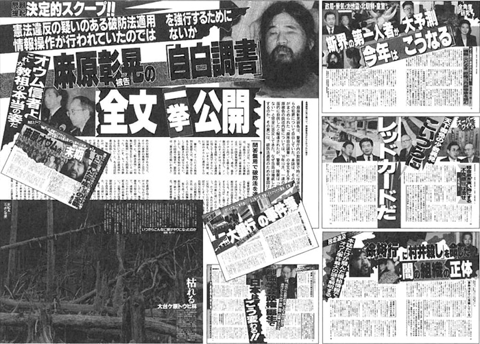 戸田ツトムのデザイン図像史。情報世界にノイズを発生させよ | nostos