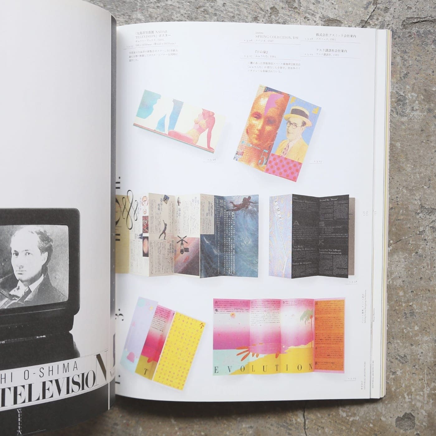 羽良多平吉の書容設計 | nostos books ノストスブックス